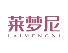 莱梦尼 商标图样