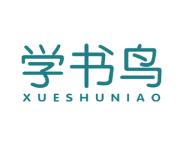 学书鸟 商标图样