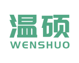 温硕 商标图样