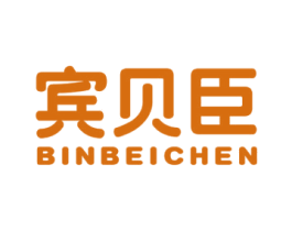 宾贝臣 商标图样