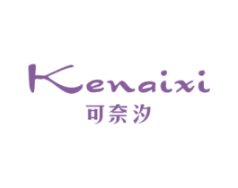 可奈汐 商标图样