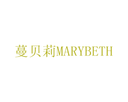 蔓贝莉 MARYBETH 商标图样