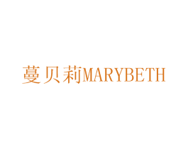 蔓贝莉 MARYBETH 商标图样
