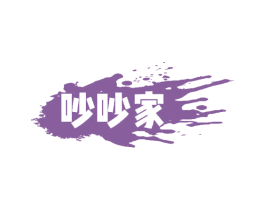 吵吵家 商标图样