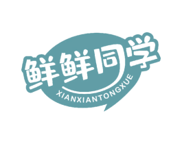 鲜鲜同学 商标图样