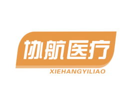 协航医疗 商标图样