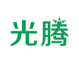 光腾 商标图样