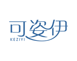 可姿伊 商标图样