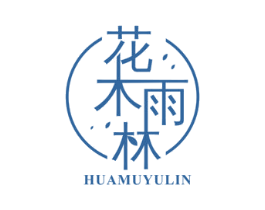 花木雨林 商标图样