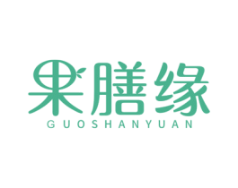 果膳缘 商标图样