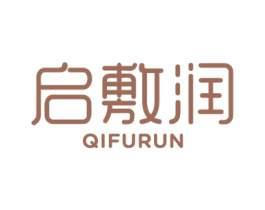 启敷润 商标图样