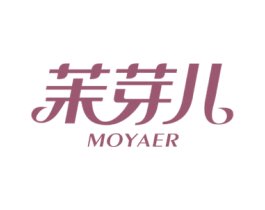 茉芽儿 商标图样