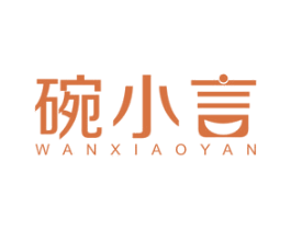 碗小言 商标图样