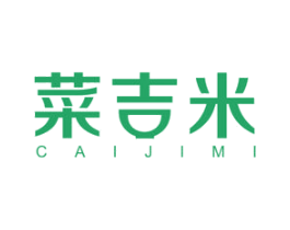 菜吉米 商标图样