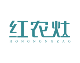 红农灶 商标图样