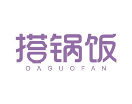 搭锅饭 商标图样