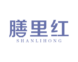 膳里红 商标图样