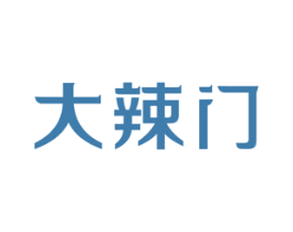 大辣门 商标图样