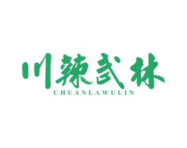 川辣武林 商标图样