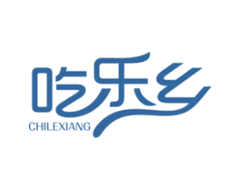 吃乐乡 商标图样