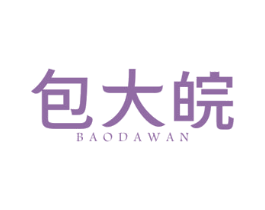 包大皖 商标图样