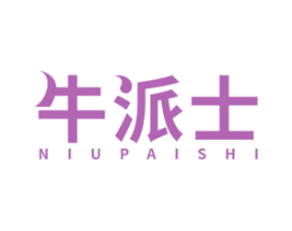 牛派士 商标图样
