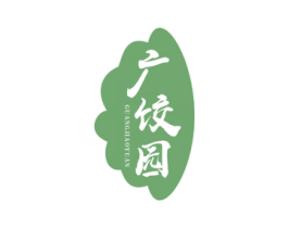 广饺园 商标图样