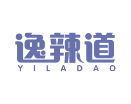 逸辣道 商标图样