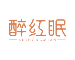 醉红眠 商标图样