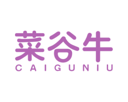 菜谷牛 商标图样