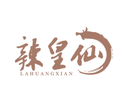 辣皇仙 商标图样