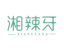 湘辣牙 商标图样