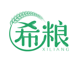 希粮 商标图样