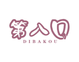 第八口 商标图样