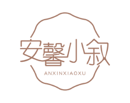安馨小叙 商标图样