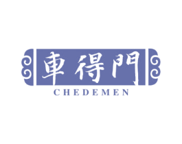 车得门 商标图样