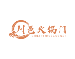 川邑火锅门 商标图样