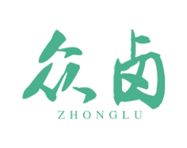 众卤 商标图样
