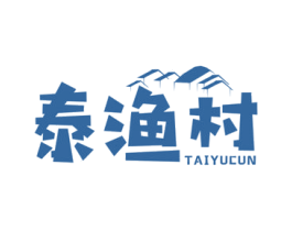 泰渔村 商标图样