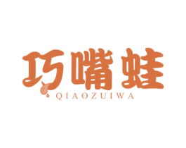 巧嘴蛙 商标图样