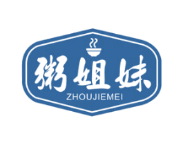 粥姐妹 商标图样