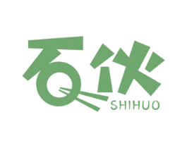 石伙 商标图样
