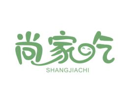尚家吃 商标图样
