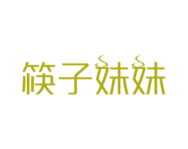 筷子妹妹 商标图样