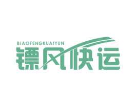 镖风快运 商标图样