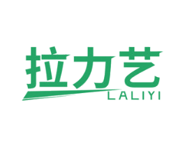 拉力艺 商标图样