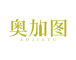 奥加图 商标图样