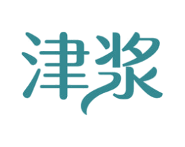 津浆 商标图样