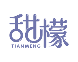 甜檬 商标图样