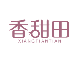 香甜田 商标图样